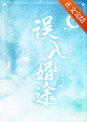 愿君永安在 殊道同归