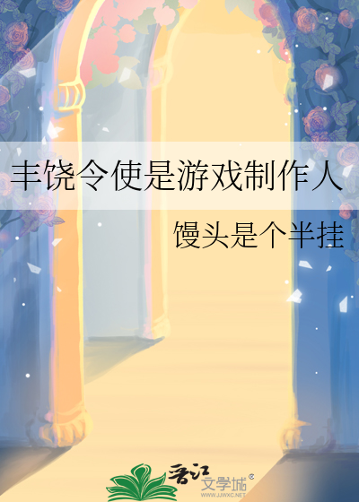 京华启示录