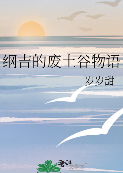 在死对头面前变成猫
