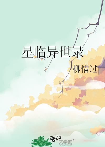 深浅（末世）