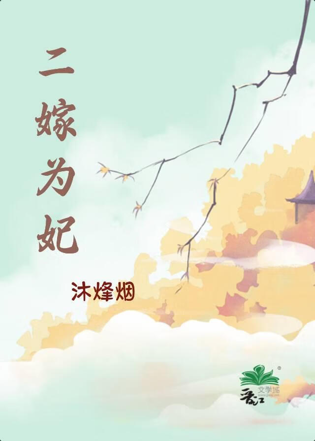 被师尊清理门户后