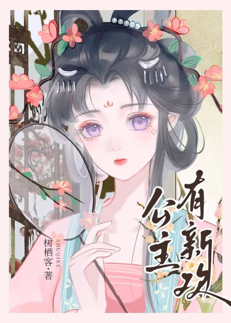 化蝶
