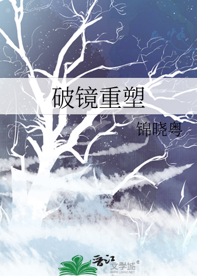 灼烧万相
