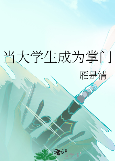 倾君之歌