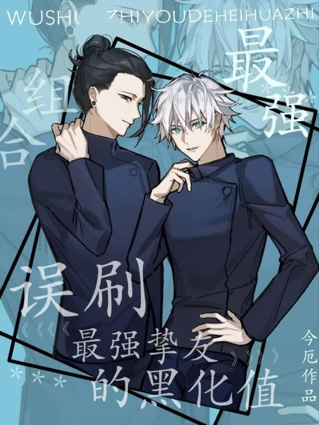 唐朝：元和谜案