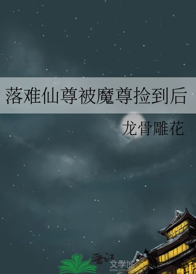 在无限流副本里当种田王