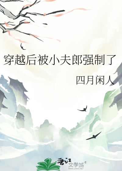 她说他有病
