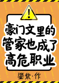 今日不宜登山
