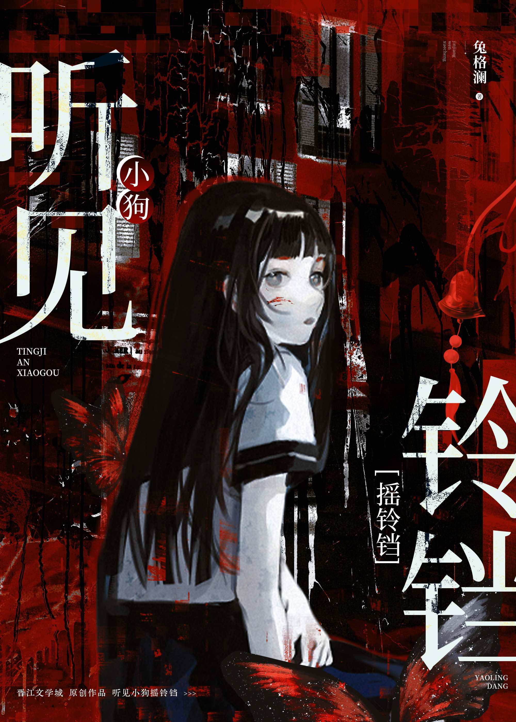 林老师她略懂拳脚[异能]