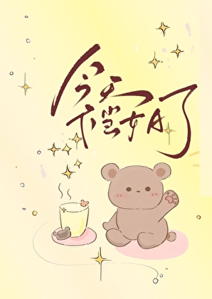 人鱼下游