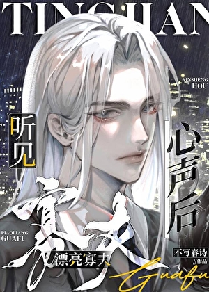 [家教+综漫]赛博世界就我不是精神病