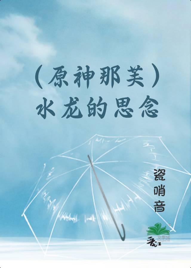 谁家景区里住真神仙啊