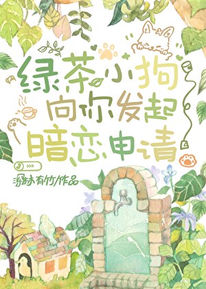 空花阳焰