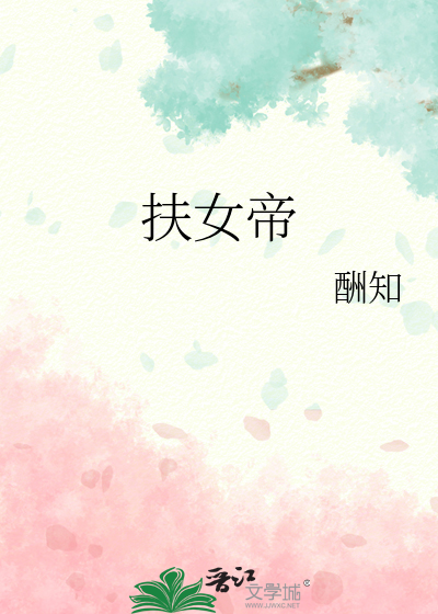 [综原神]来救世吧，旅行者！