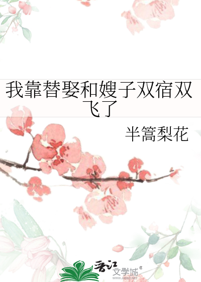 重生成胖子你还想当明星