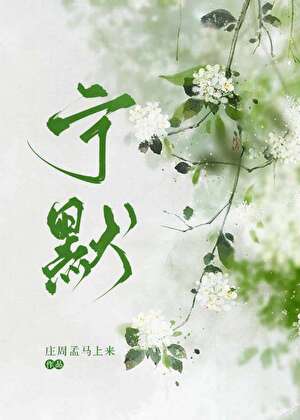 搓澡后被硬撩了怎么办