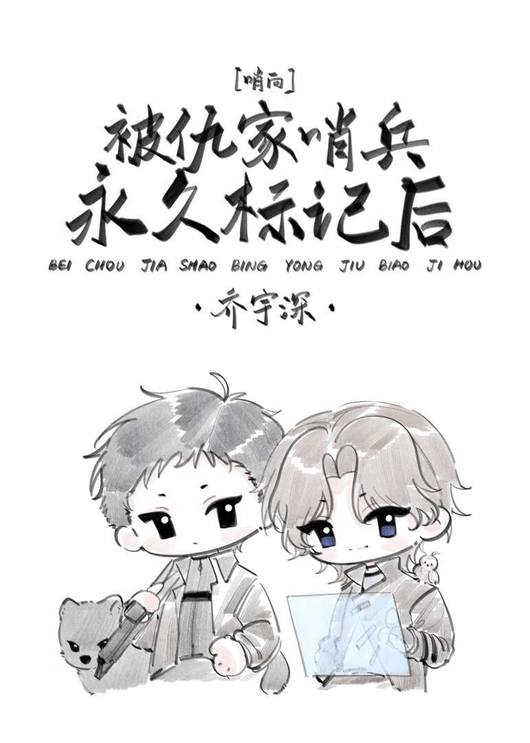钓河山