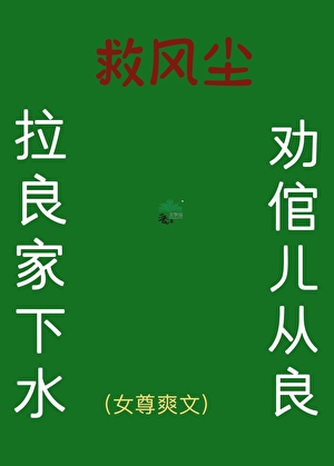 仿生若梦
