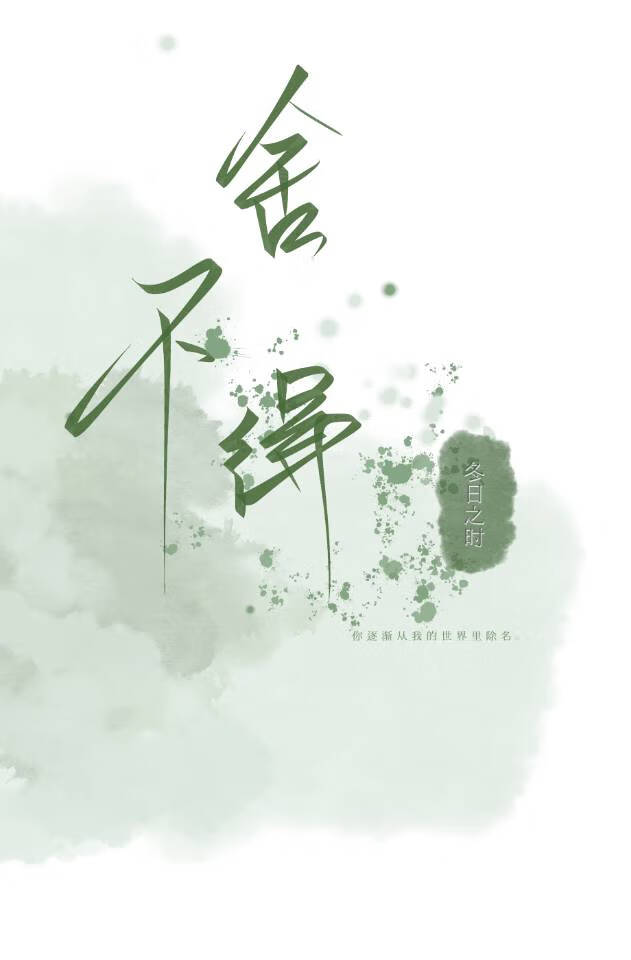 ［神印王座］神选者