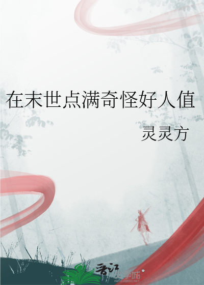 重生之逃离恶魔霸总
