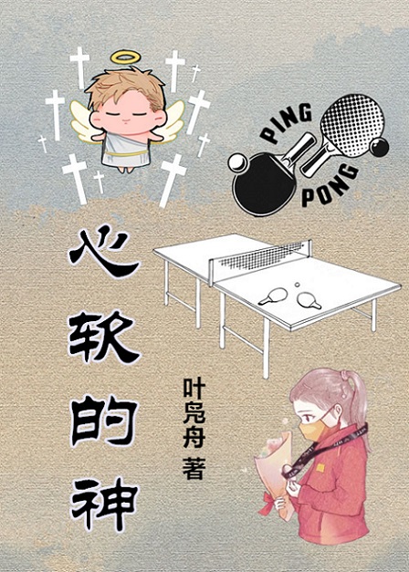 捡来的皇子他又争又抢