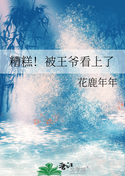 星际文学