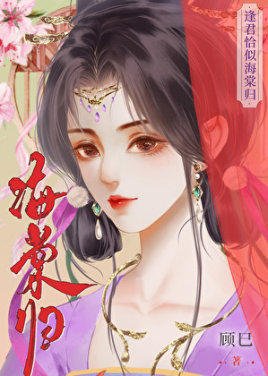 恶毒女配和白月光HE了