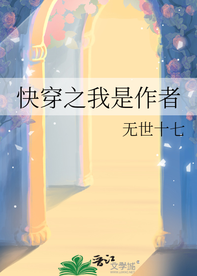 [网王]上吧，龙马