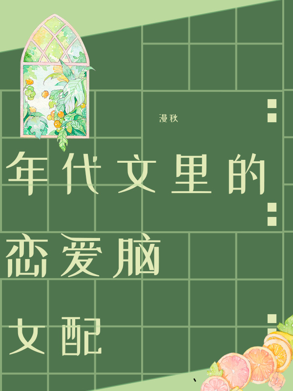 当然有戏