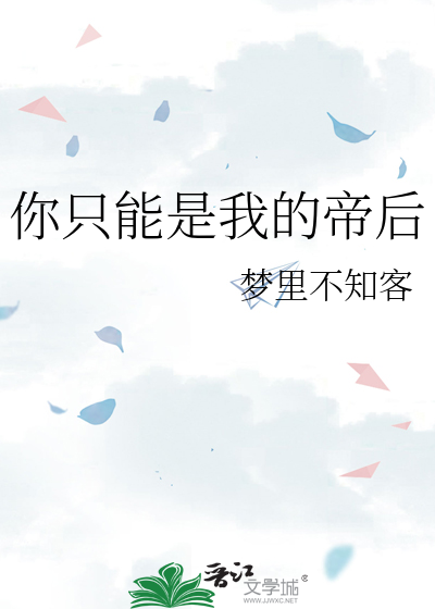 九月的旧约