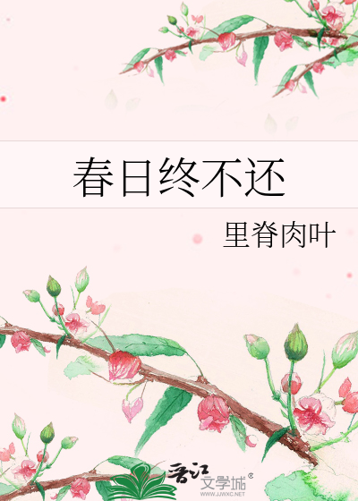 痕花