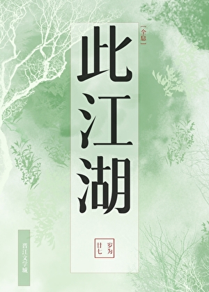 说好是死对头怎么变成竹马了？