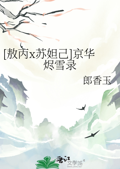 自然有戏