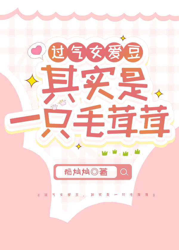 天生反骨
