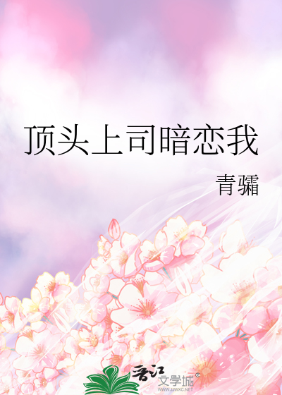 诡异降临，我的嘴开光了