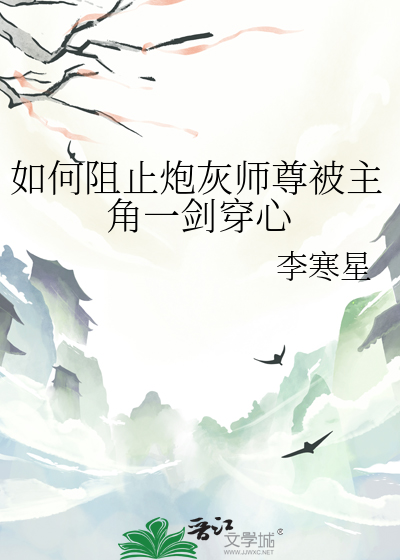 我的尸体与我面对面