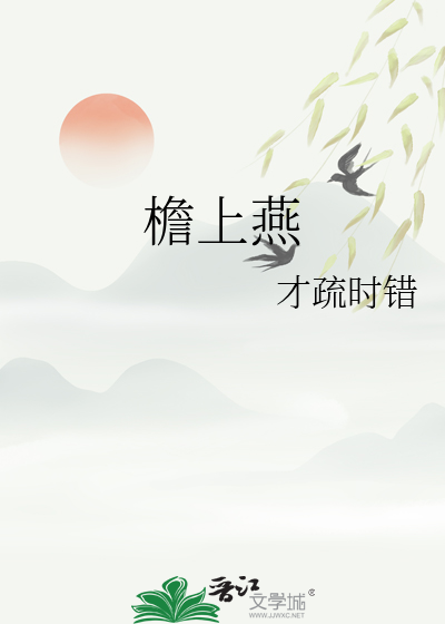 你配说爱吗？