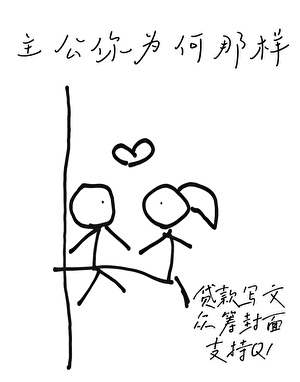 我真的很想扮猪吃虎