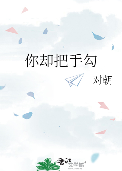 雁南归