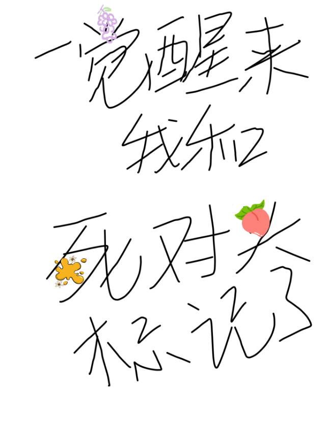[娱乐圈]你担也和他有绯闻吗