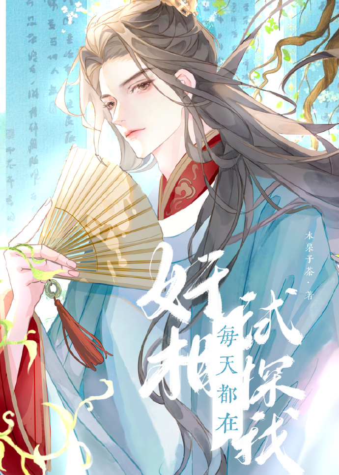 笙箫和鸣（伪骨科)
