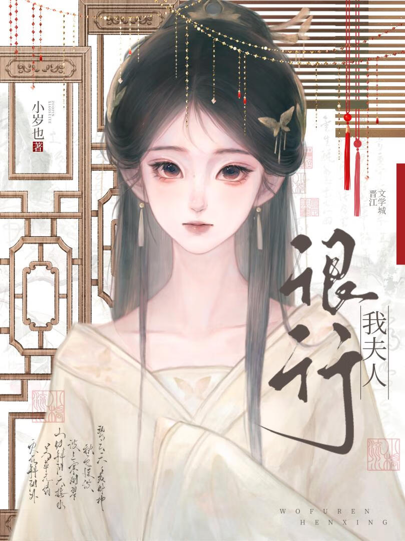 被海男人们狂追的日子