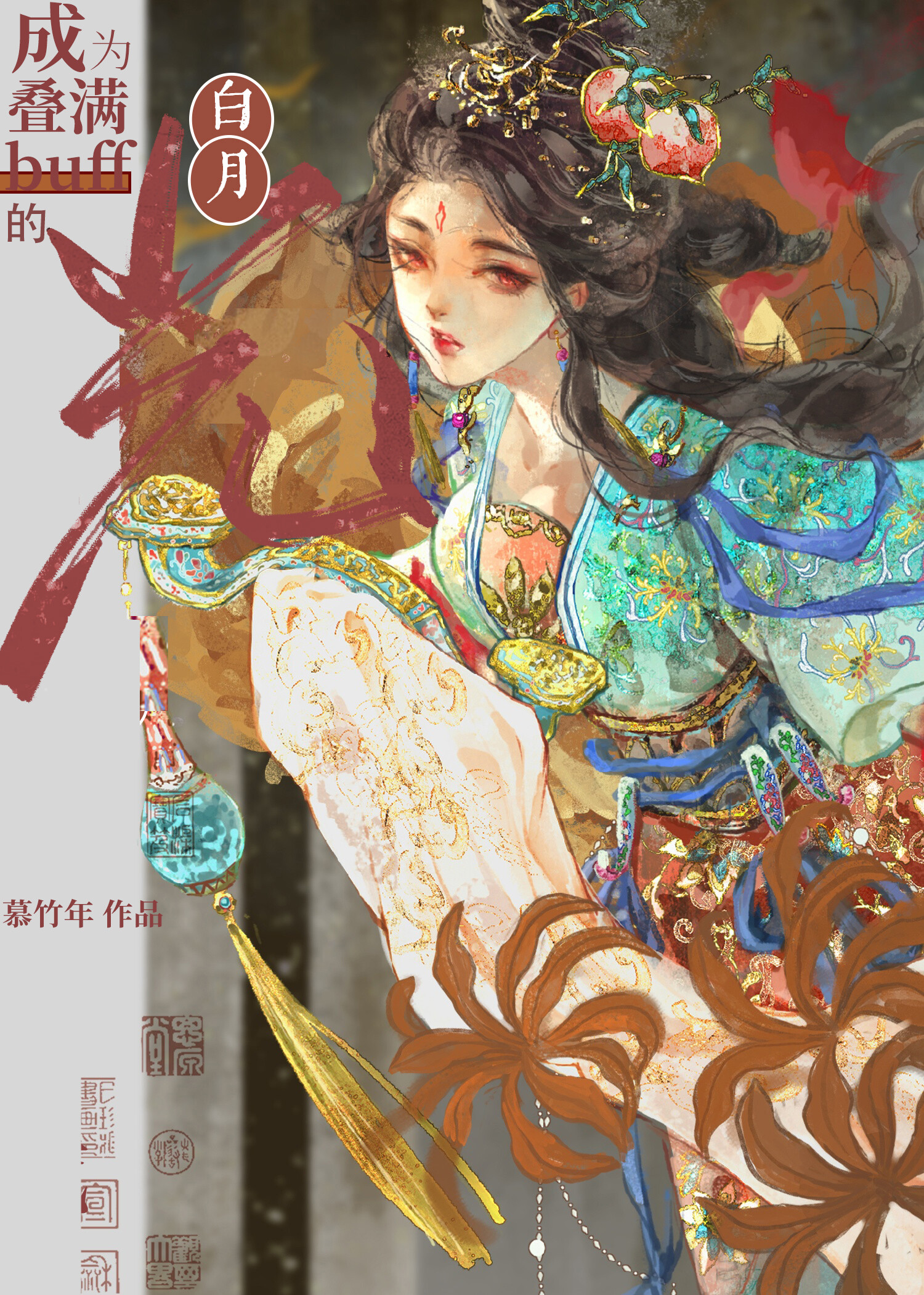 情绪收集我是专业的