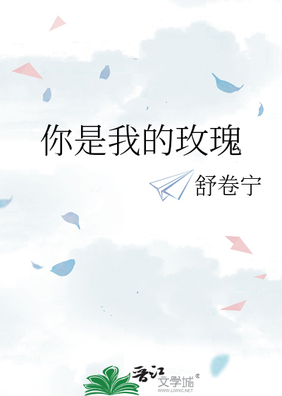 脚踩政敌登基