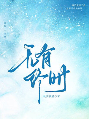 小蘑菇被吃干抹净后