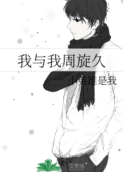 来得及[校园]