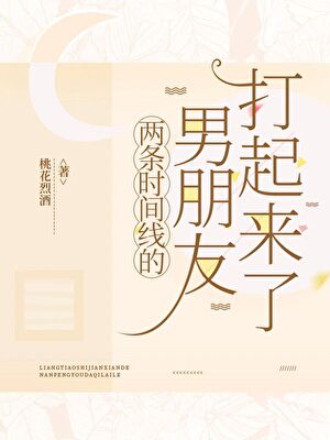 网恋到前男友了！