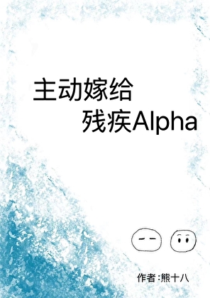 被海男人狂追的日子