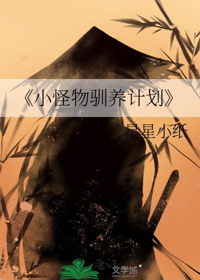 当前朝暴君穿成病秧子