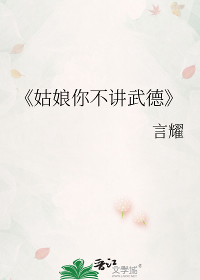 望东川